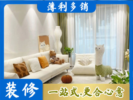 郑州管城区精装房装修
