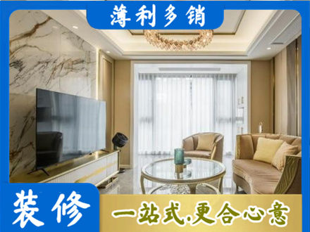 郑州管城区装修公司49.jpg