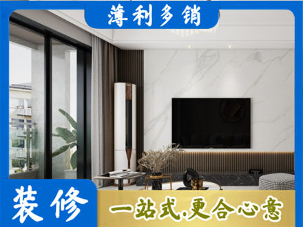郑州管城区装修公司47.jpg