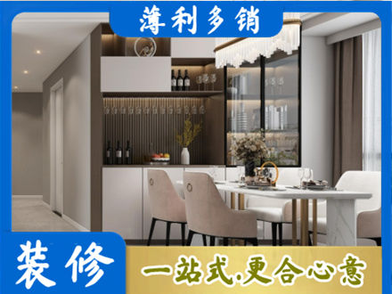 郑州管城区本地商品房装修哪家好