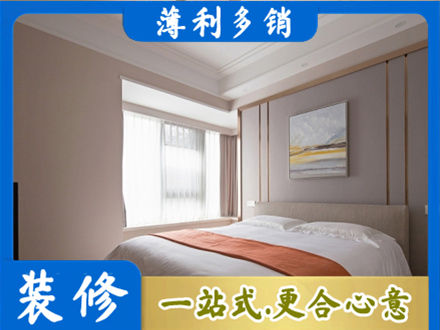 郑州管城区装修别墅