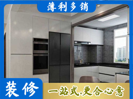 郑州管城区装修队