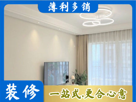 郑州管城区装修客厅