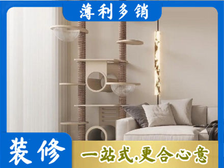郑州管城区定制窗帘