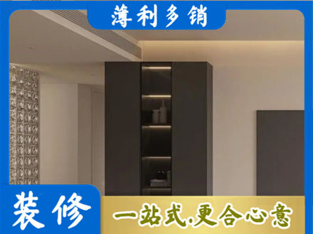 郑州管城区柜子定制