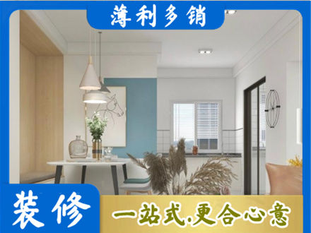 郑州管城区餐厅装修