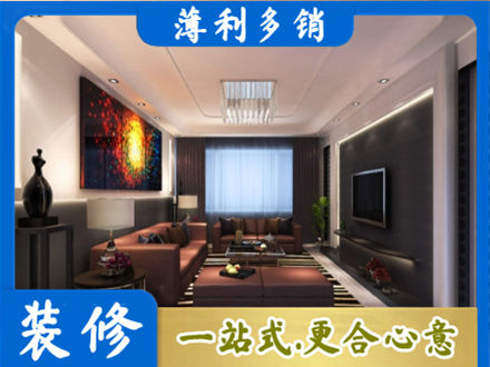 郑州管城区客厅吊顶装修