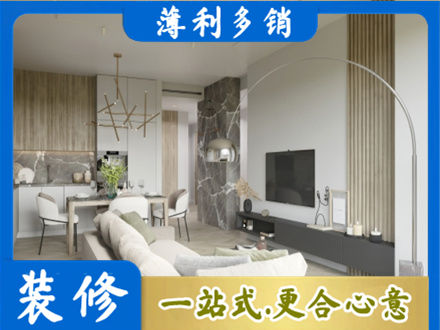 郑州管城区客厅地板装修