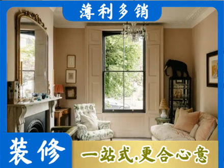 郑州管城区客厅整装