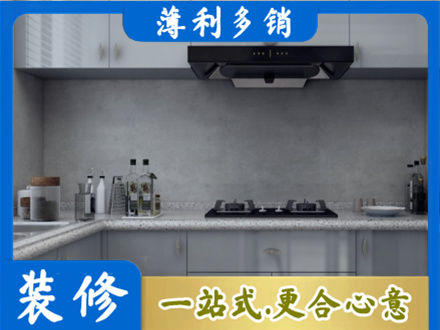 郑州管城区厨房装修