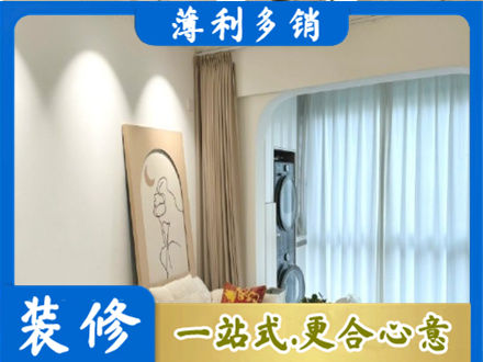 郑州管城区阳台装修