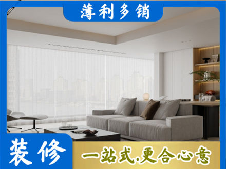 郑州管城区大客厅装修