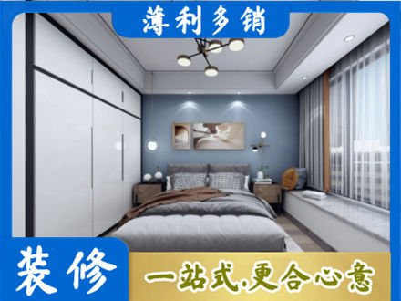 郑州管城区次卧装修