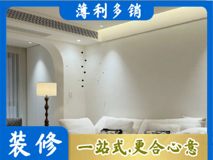 郑州管城区吊顶装修