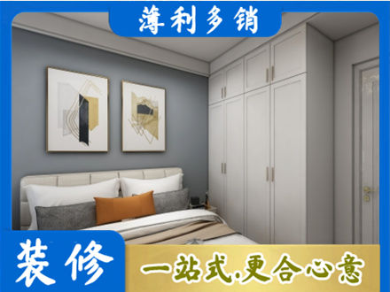 郑州管城区主卧装修