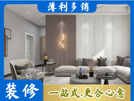 郑州管城区客厅装修