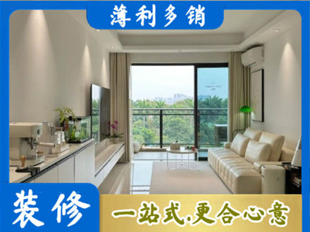 郑州管城区现代装修