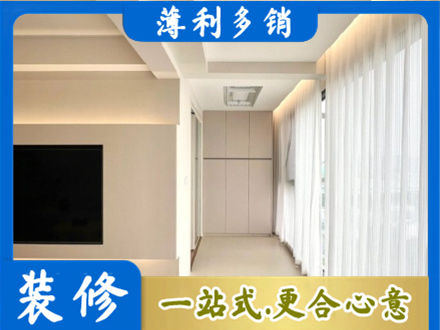 郑州管城区现代轻奢装修
