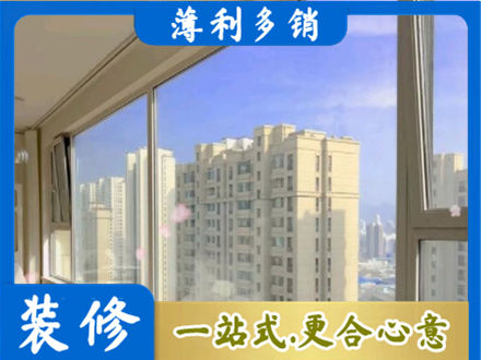 郑州管城区正规高层封窗