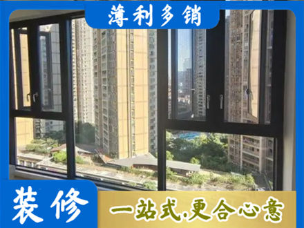 郑州管城区阳台推拉窗