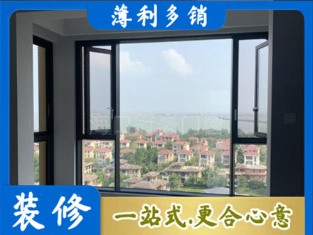 郑州管城区门窗装修