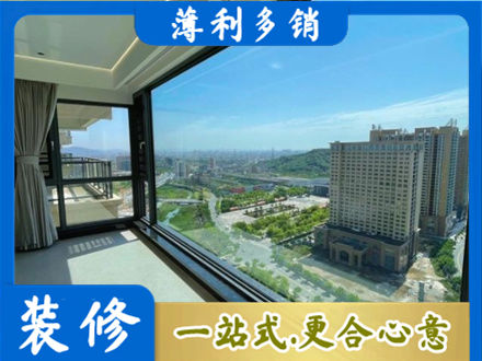 郑州管城区阳台封窗价格