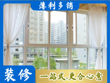 郑州管城区阳台封窗装修