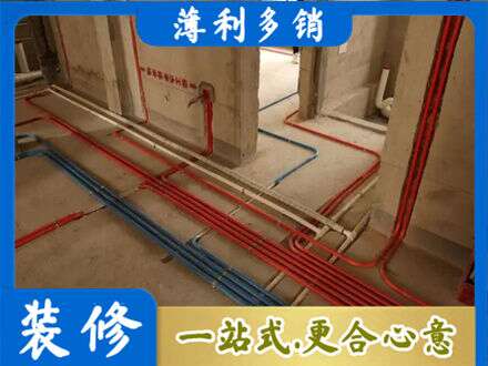 郑州管城区水电安装
