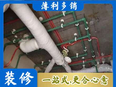 郑州管城区厨房水电改造