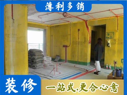 郑州管城区全屋水电改造