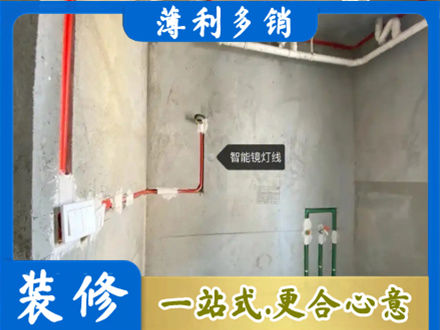 郑州管城区浴室水电安装