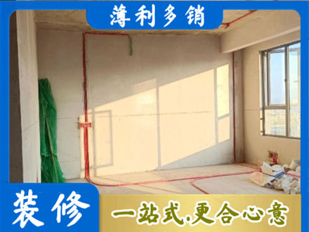 郑州管城区水电改造