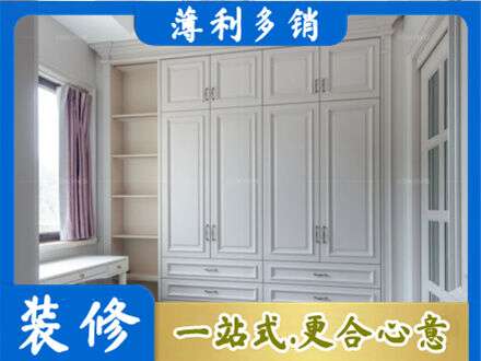 郑州管城区衣柜定制
