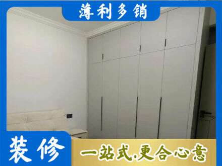 郑州管城区定制衣柜