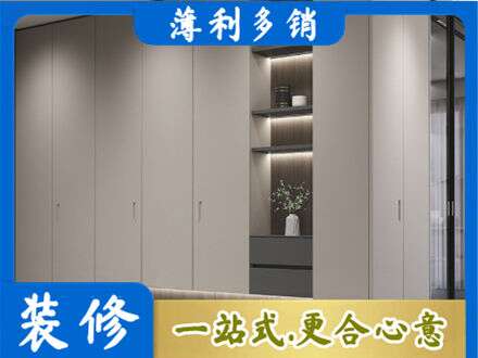 郑州管城区定制衣柜鞋柜餐边柜4.jpg