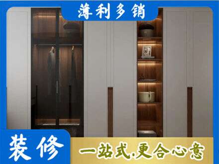 郑州管城区衣帽间柜子定制