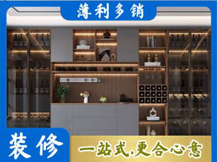 郑州管城区酒柜定制