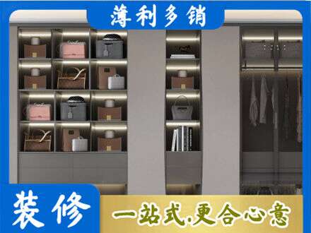 郑州管城区定做衣柜