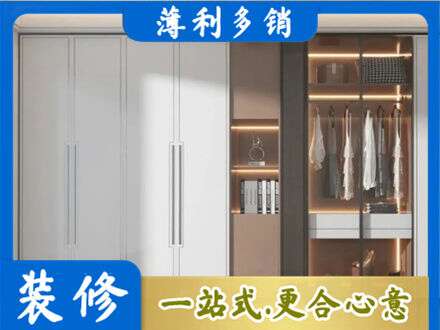 郑州管城区定制衣柜鞋柜餐边柜13.jpg