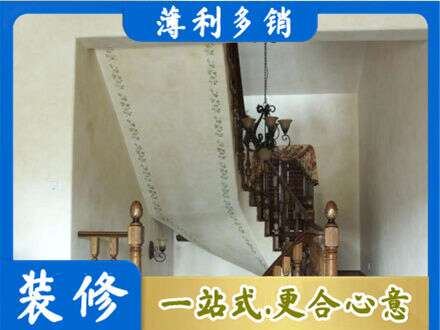 郑州管城区墙面通刷艺术漆乳胶漆5.jpg