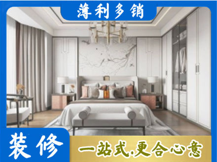 郑州管城区卧室装修案例