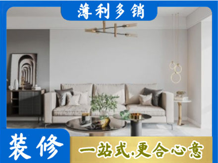 郑州管城区客厅装修案例