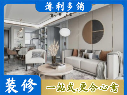 郑州管城区全屋装修案例
