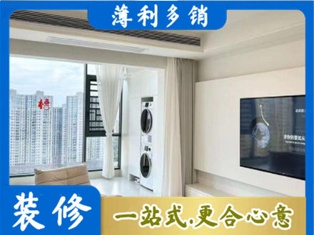 郑州管城区专业装修公司地址在哪